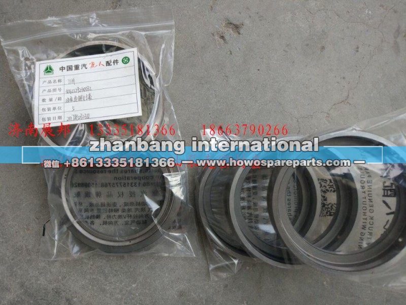 WG2229240032,油泵克密封套,济南冠泽卡车配件营销中心