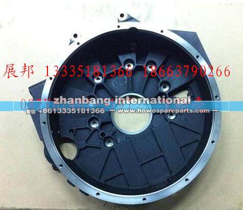 082V01401-5197,飞轮壳,济南冠泽卡车配件营销中心