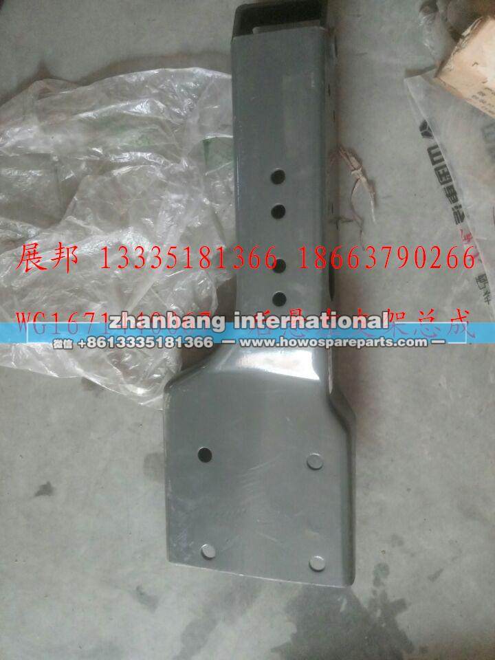 后悬左支架总成