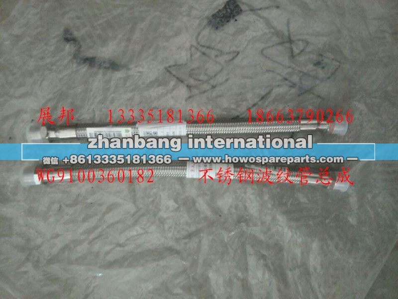 不锈钢波纹管总成