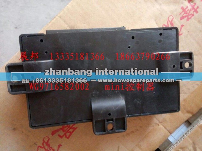 WG9716582002,mini控制器（共轨/带挂车输出）,济南冠泽卡车配件营销中心