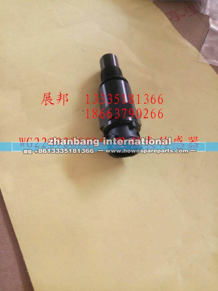 里程表传感器