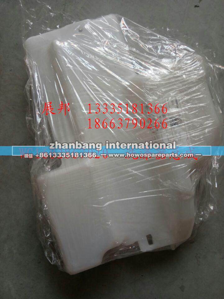 洗涤器总成