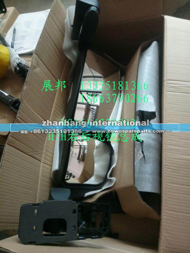 WG164778081  WG164778082,T7H左  右后视镜总成,济南冠泽卡车配件营销中心