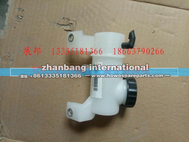 WG9516230060,離合器油罐,濟南冠澤卡車配件營銷中心