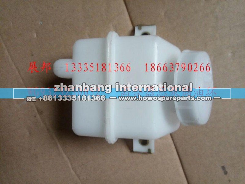 WG9323230052,離合器總泵儲(chǔ)油環(huán),濟(jì)南冠澤卡車(chē)配件營(yíng)銷(xiāo)中心