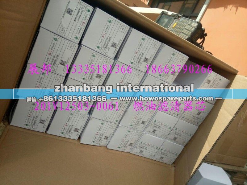 201V12503-0061,燃油滤清器芯带O型圈,济南冠泽卡车配件营销中心