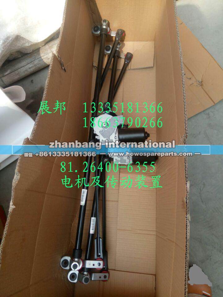 电机及传动装置