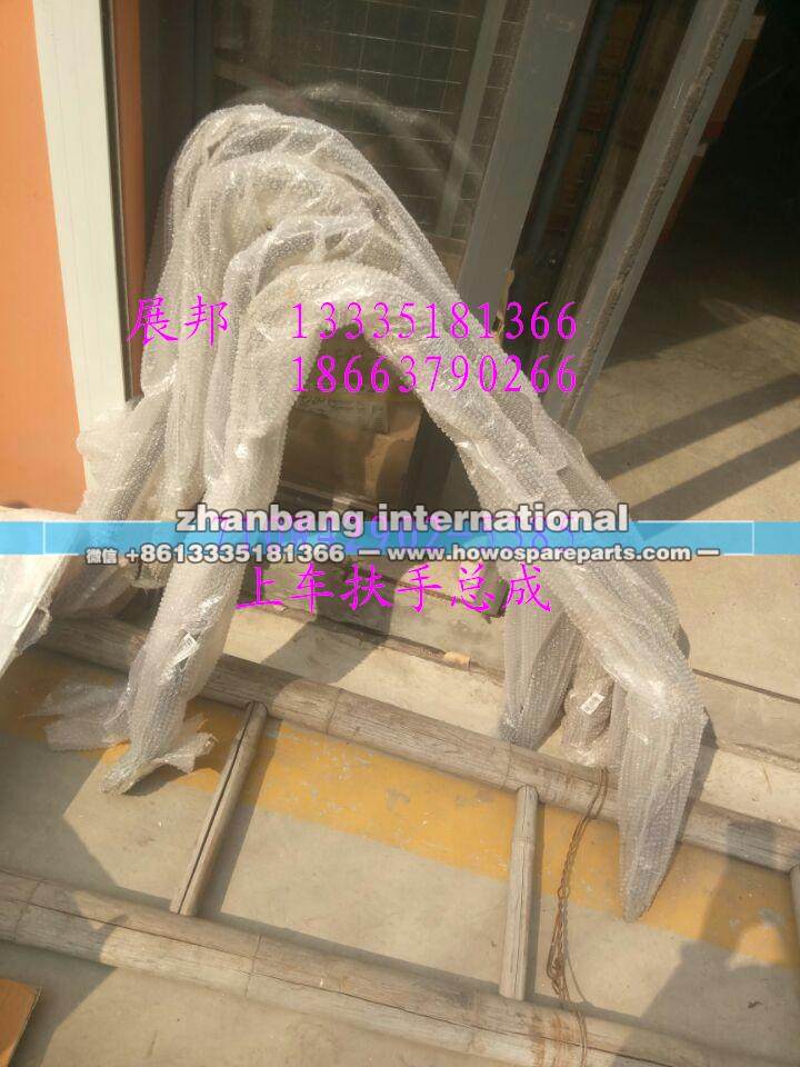 710W42902-5385,上车扶手总成,济南冠泽卡车配件营销中心