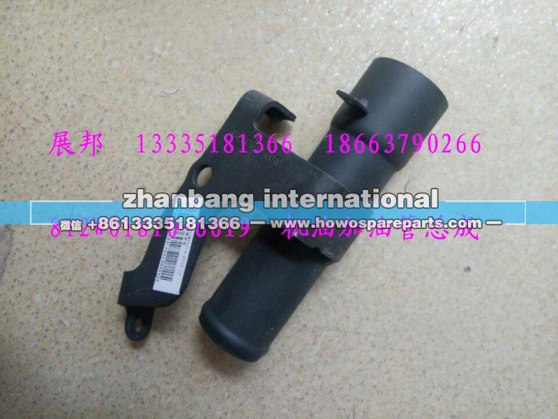 豪沃T5G  机油加油管总成