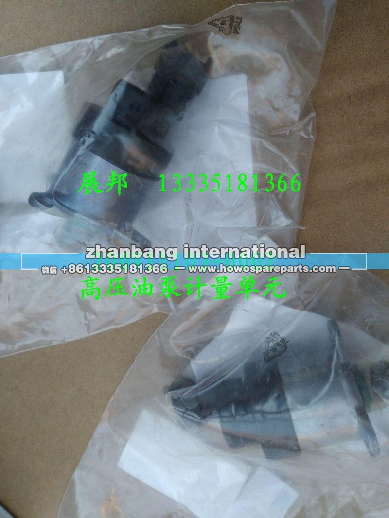 曼发动机配件 高压油泵计量单元