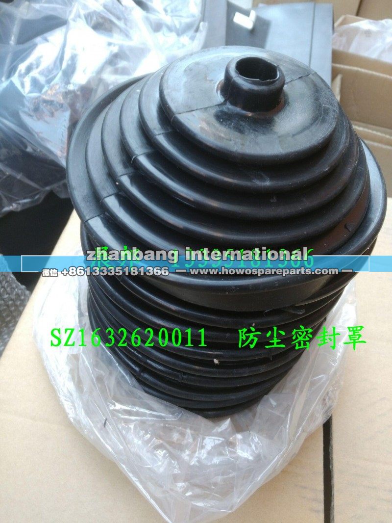 金王子 防尘密封罩