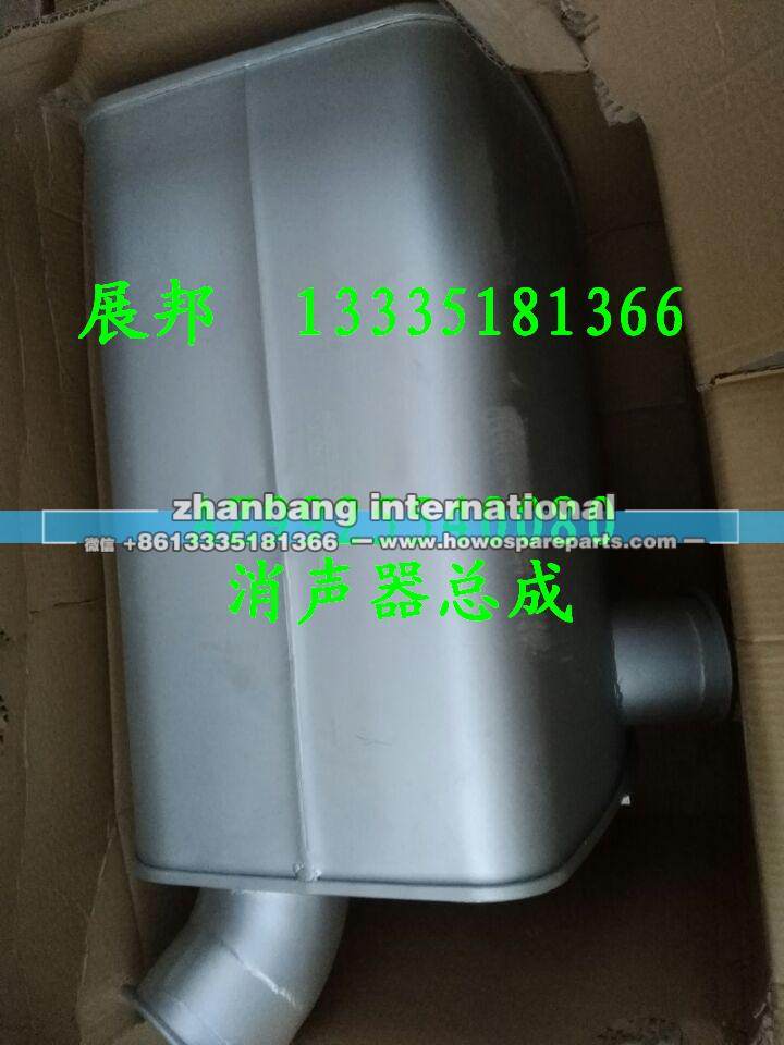 豪沃 消声器总成