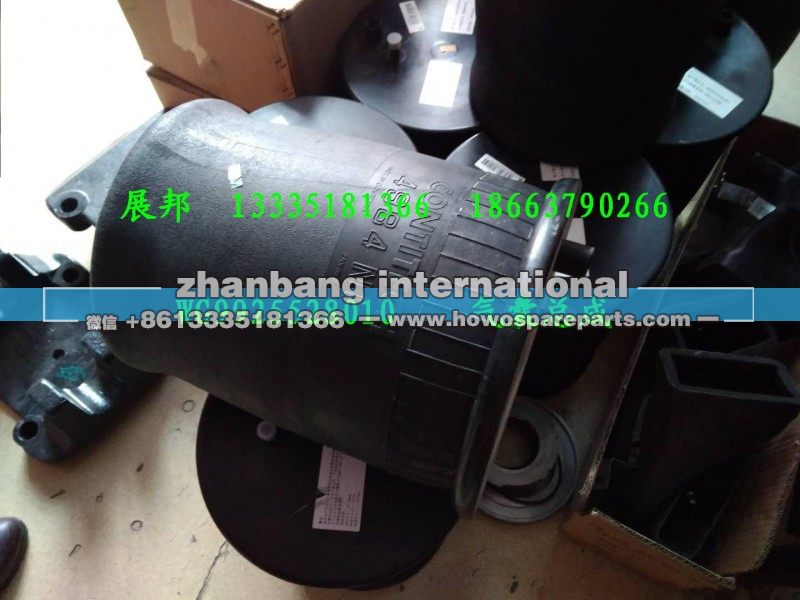 WG9925528010,气囊总成,济南冠泽卡车配件营销中心