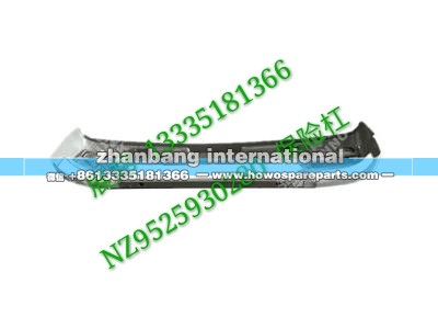 NZ9525930280,保险杠,济南冠泽卡车配件营销中心
