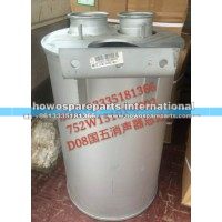 豪沃T5G D08国五消声器总成