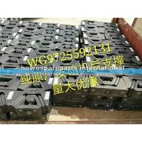 豪沃发动机后支撑