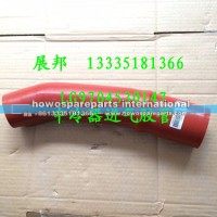 豪沃HOWO轻卡 中冷器进气胶管