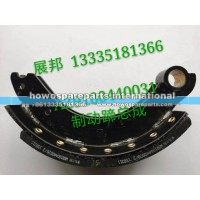 斯太尔 制动蹄总成