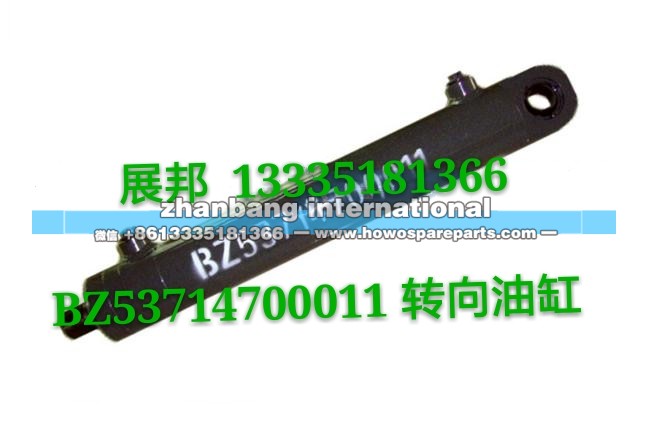 豪威碼頭車 轉(zhuǎn)向油缸/BZ53714700011