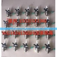 豪沃歐五尿素噴嘴