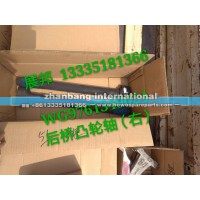 曼橋MCY13后橋凸輪軸(右)