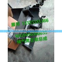 豪沃储气筒支架总成(Φ276)