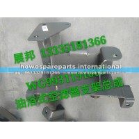 新斯太尔D7B油浴式空滤器支架总成