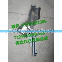 汕德卡C7H保险杠右支架总成