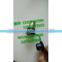 豪沃T7H C7H  24V电源插座