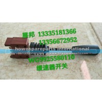汕德卡C7H缓速器开关