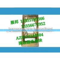 豪沃T7H操纵器连接块