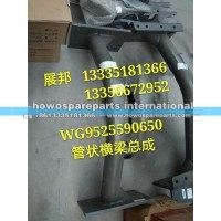 豪瀚管状模梁总成