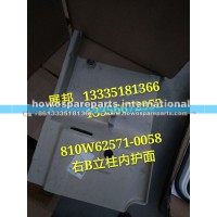 汕德卡C7H右B立柱内护面