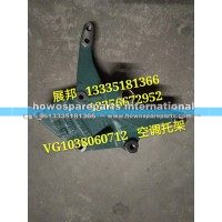金王子 D10 共轨空调托架