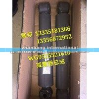 豪瀚減震器總成