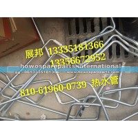 汕德卡C7H热水管