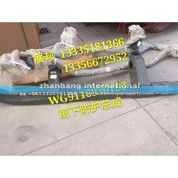 斯太爾M5G前下防護(hù)總成