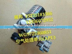 WG9725360851,空气处理单元（APU）,济南冠泽卡车配件营销中心