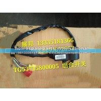 豪威码头牵引车组合开关