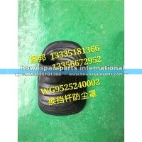 豪瀚换挡杆防尘罩