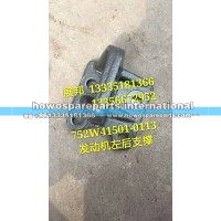 豪沃T5G曼发动机左后支撑