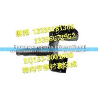 金王子转向节带衬套总成(左/5.5T/诸城)