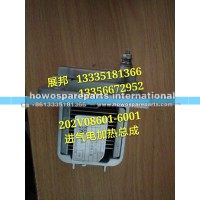 曼MC11发动机  进气电加热器总成