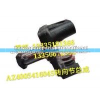 轻量化T5G转向节总成/左