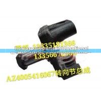 轻量化T5G转向节总成/左