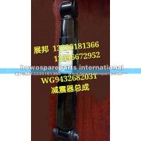 汕德卡C7H减震器总成