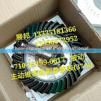 曼MCY13桥  盆角齿