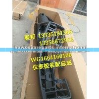 豪沃T7H驾驶室配件 仪表板装配总成