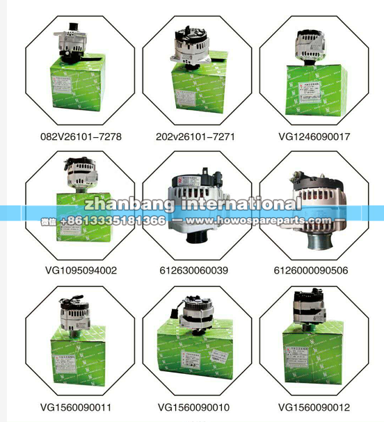 VG1246090017,28V/70A交流发电机,济南冠泽卡车配件营销中心